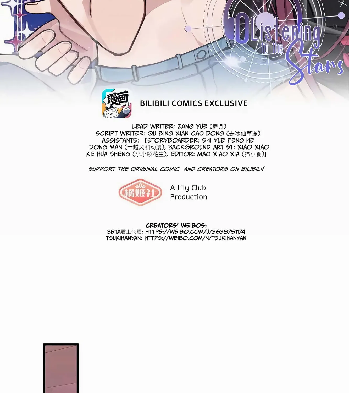 Ting Xing Chapter 81 page 3 - 