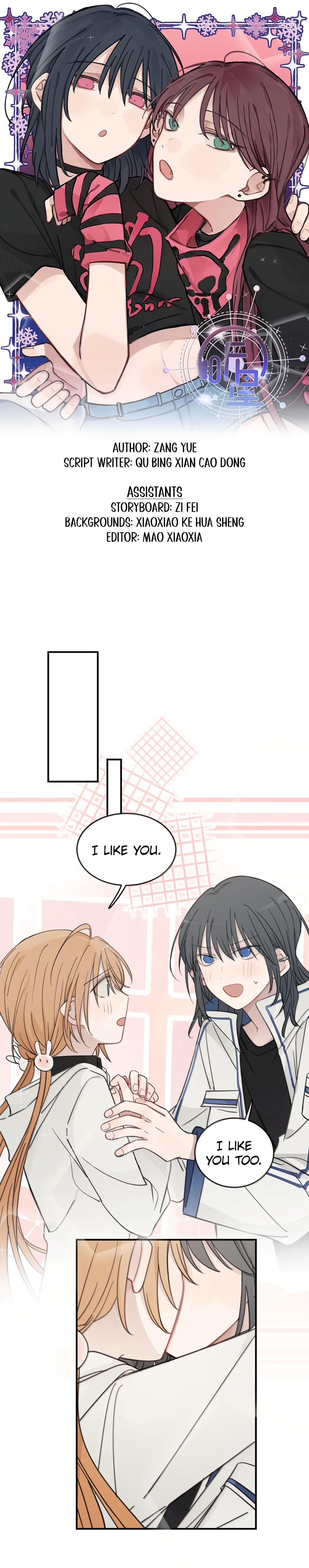 Ting Xing Chapter 90 page 1 - 