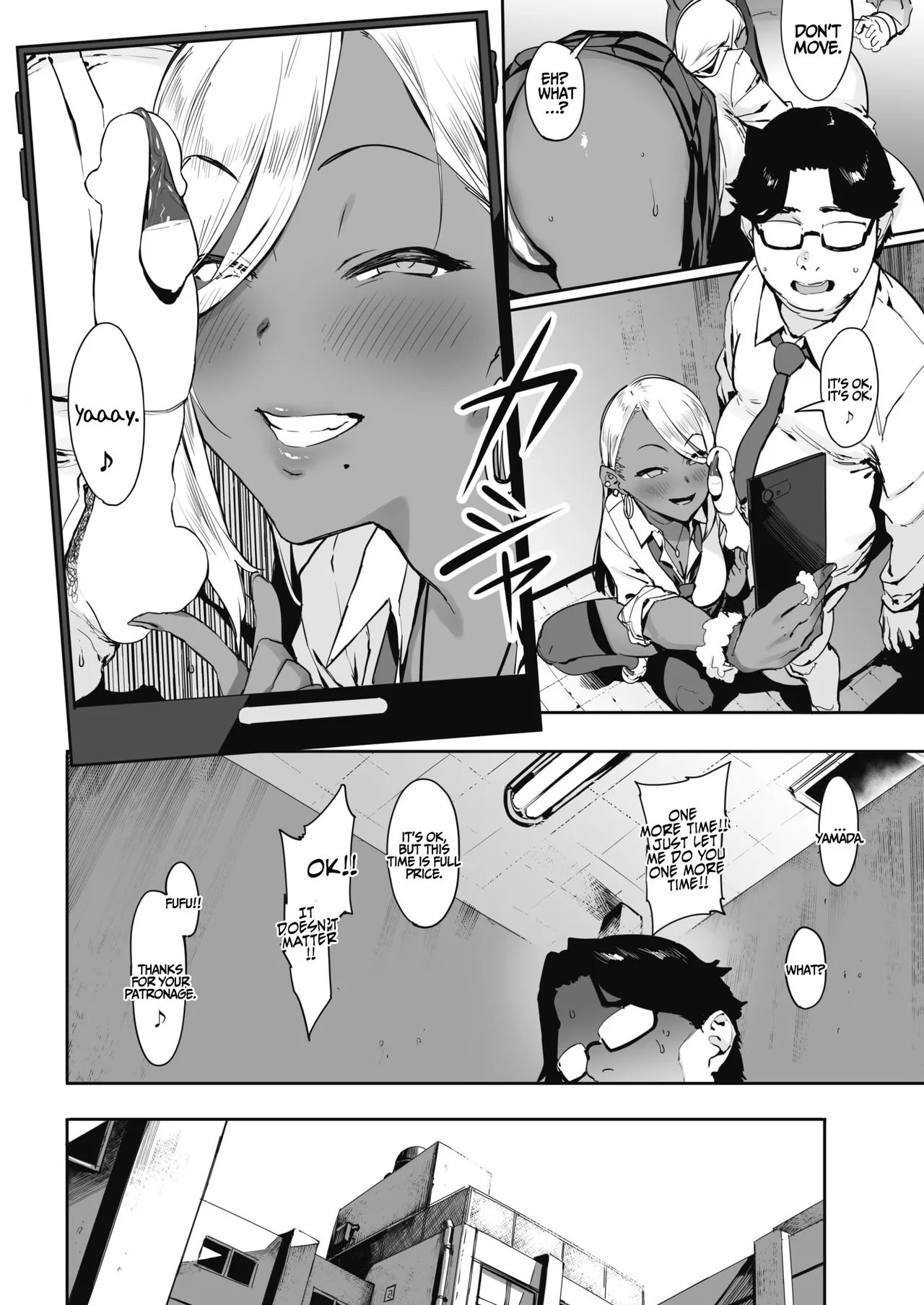 Tipping Dating Chapter 1 page 16 - 