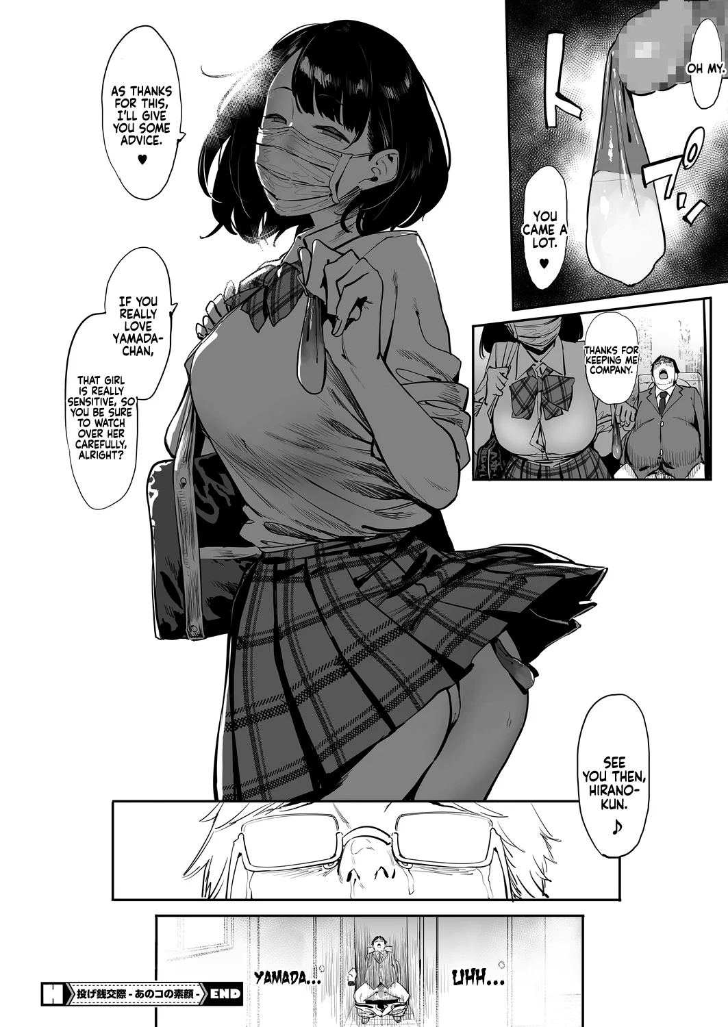 Tipping Dating Chapter 4 page 19 - 