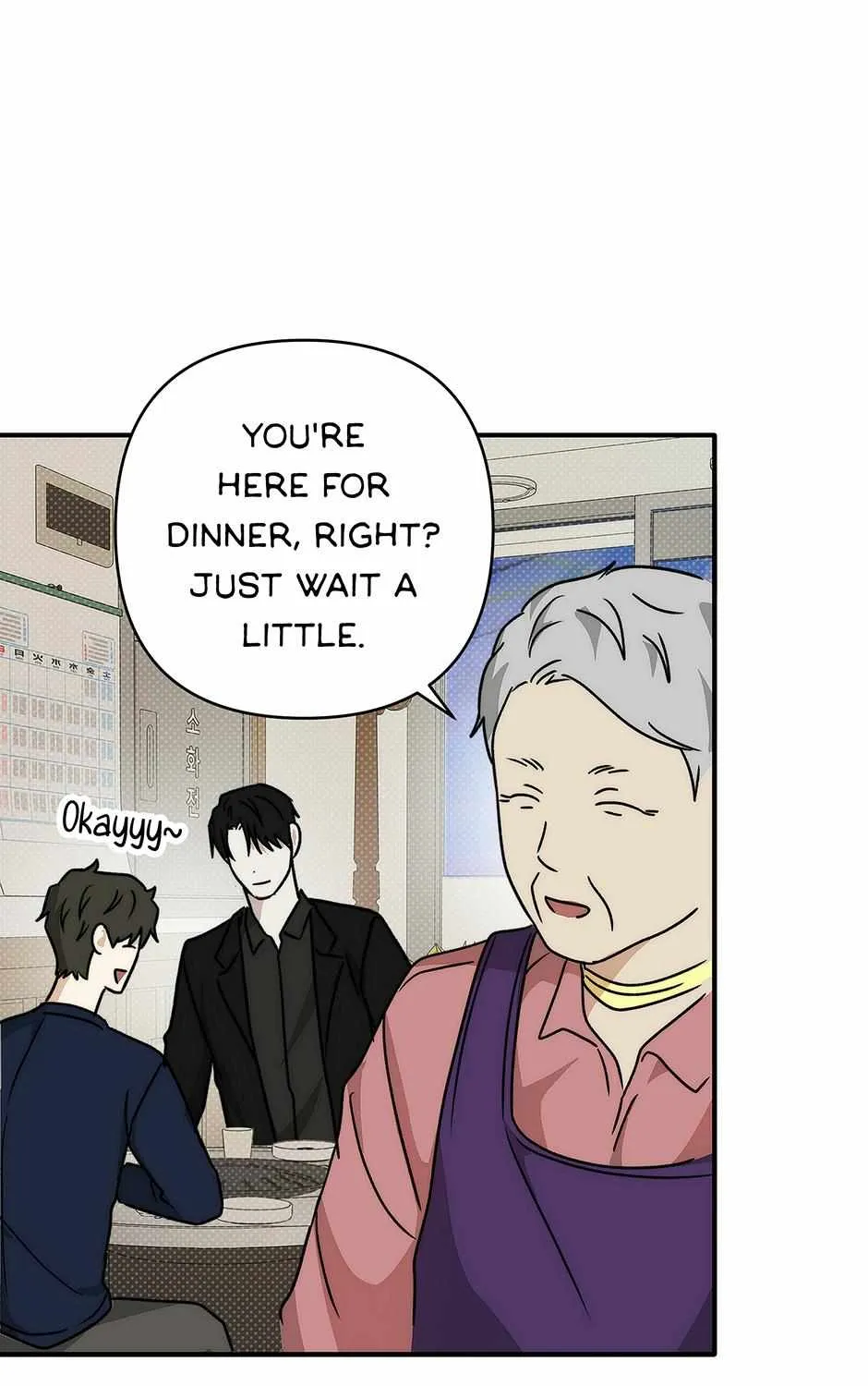 Tipping Point Chapter 17 page 48 - 