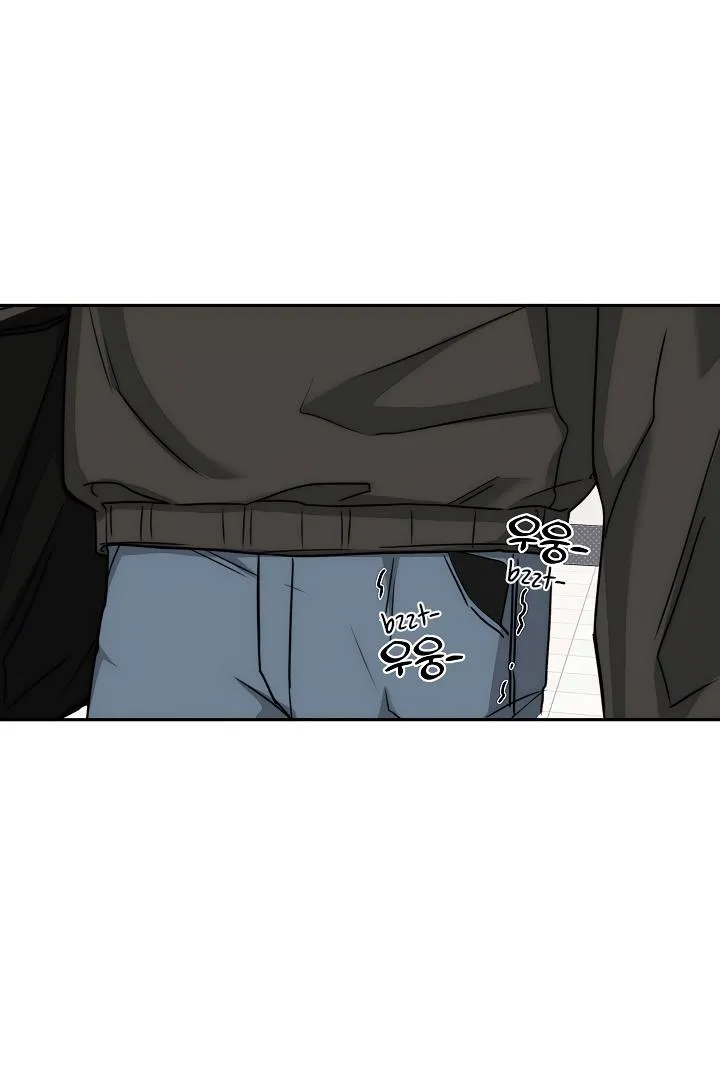 Tipping Point Chapter 2 page 90 - 