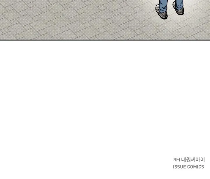 Tipping Point Chapter 3 page 95 - 