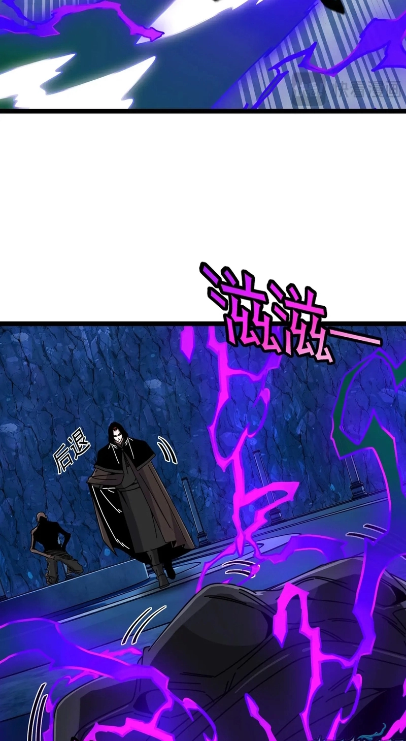 Titan Forge Chapter 27 page 35 - 
