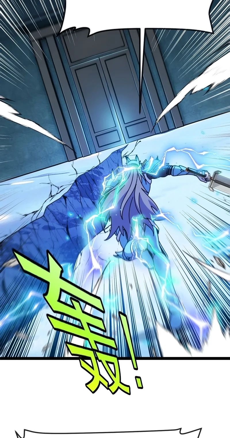 Titan Forge Chapter 29 page 22 - 
