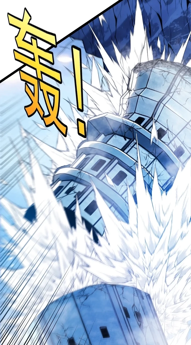 Titan Forge Chapter 29 page 35 - 