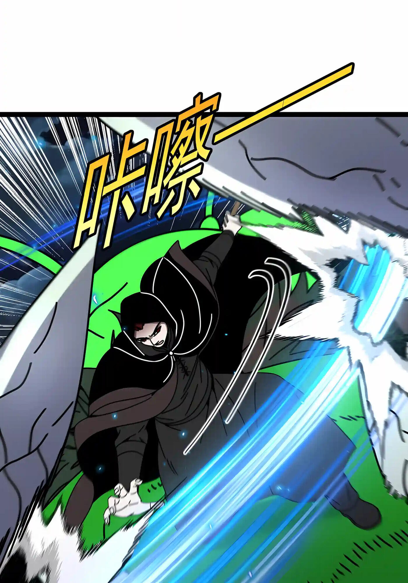 Titan Forge Chapter 31 page 12 - 