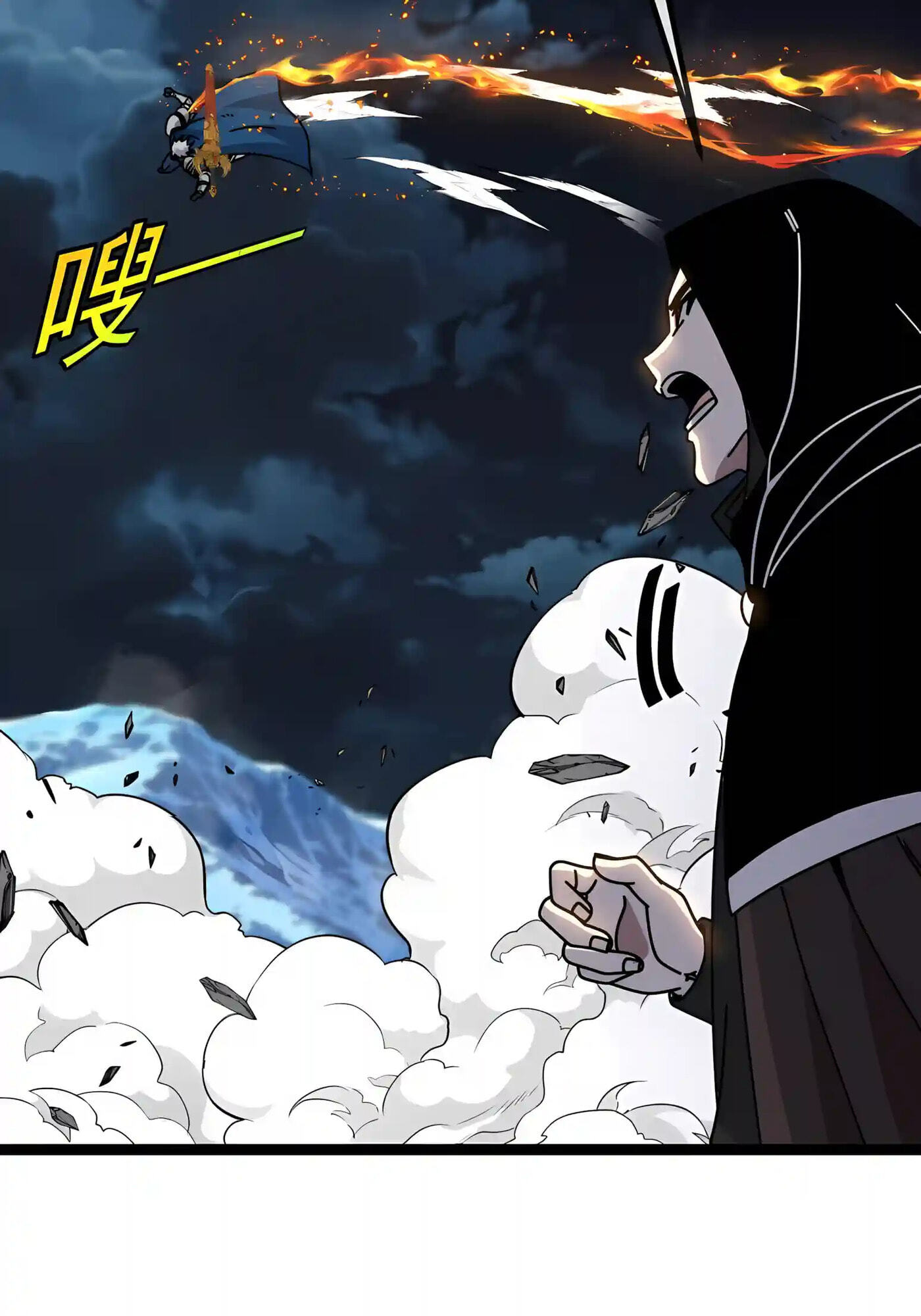 Titan Forge Chapter 31 page 19 - 