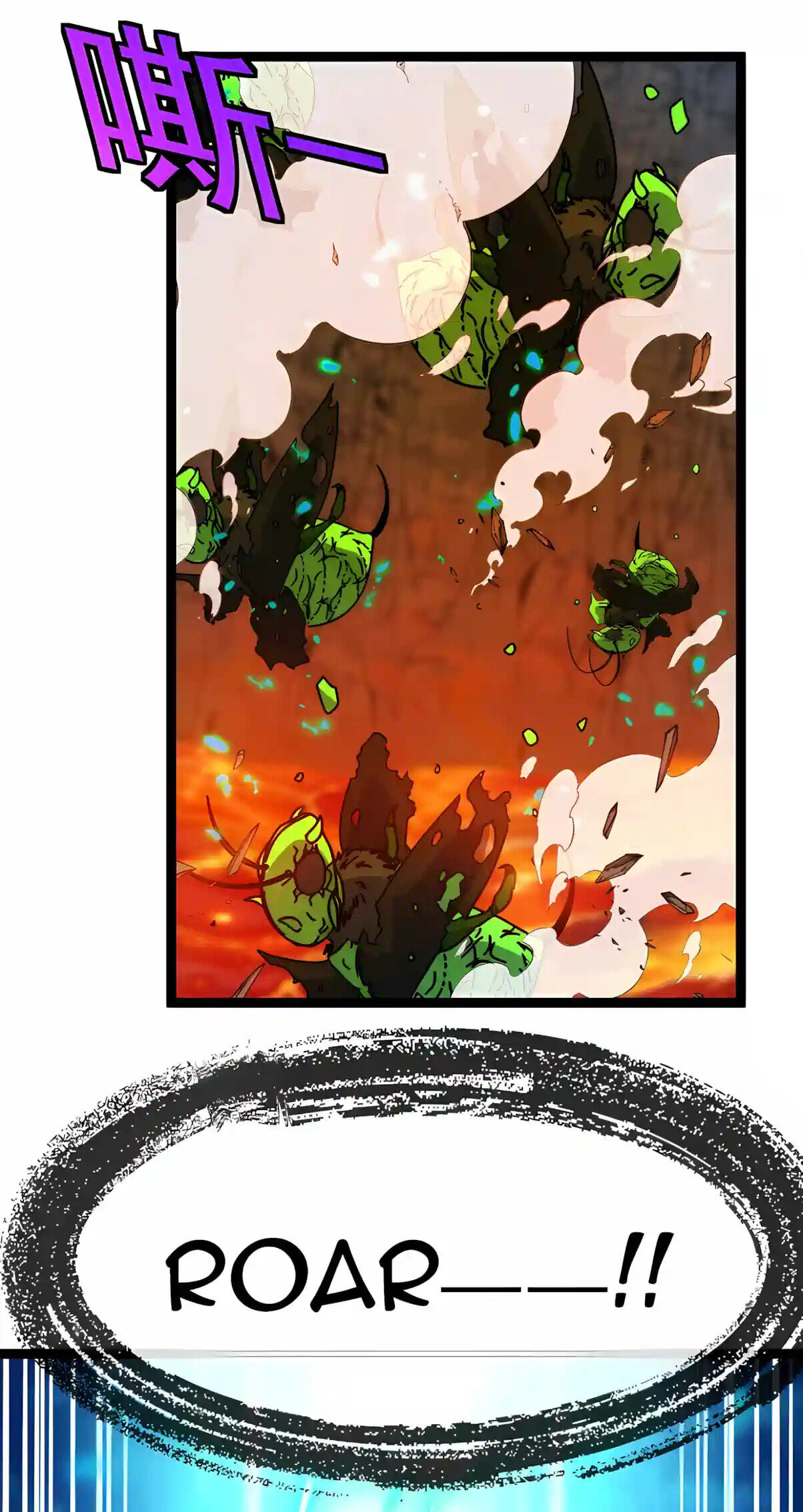 Titan Forge Chapter 32 page 5 - 