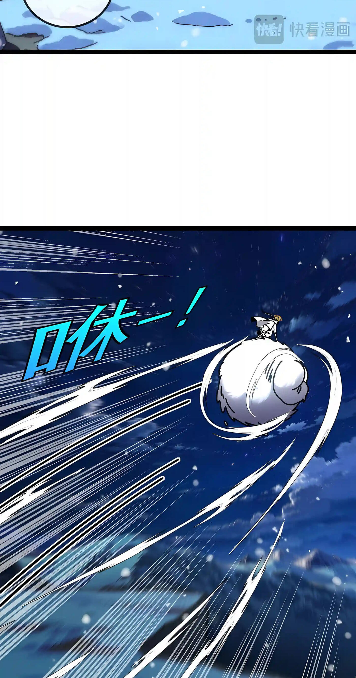 Titan Forge Chapter 33 page 54 - 