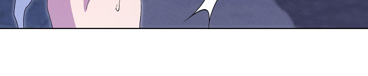 To Abyss Chapter 306.1 page 48 - 