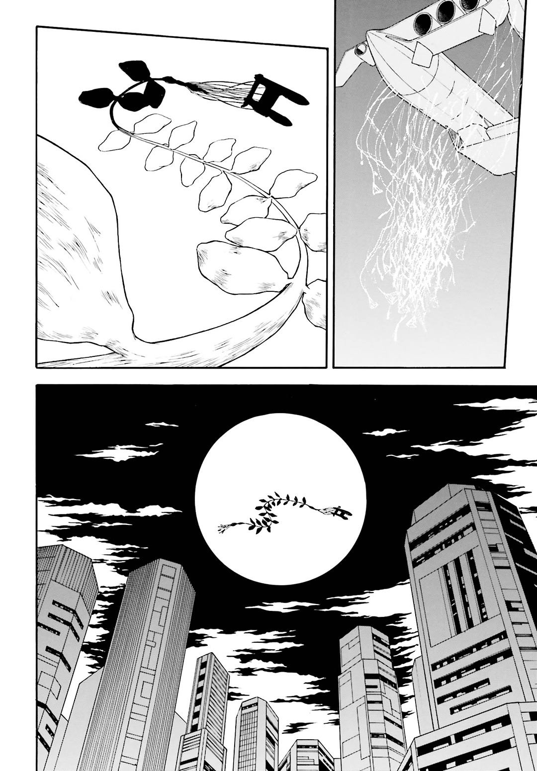 To Aru Kagaku No Railgun Chapter 93 page 11 - 