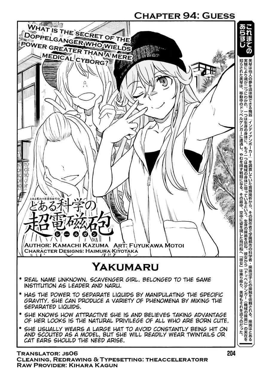 To Aru Kagaku No Railgun Chapter 94 page 2 - 