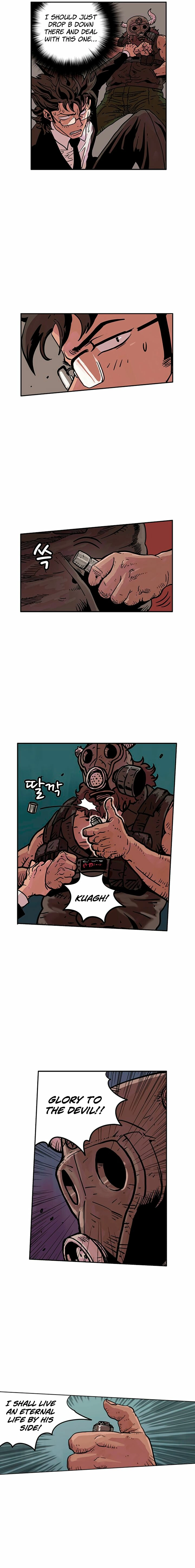 To Be His Wish Chapter 0 page 5 - 