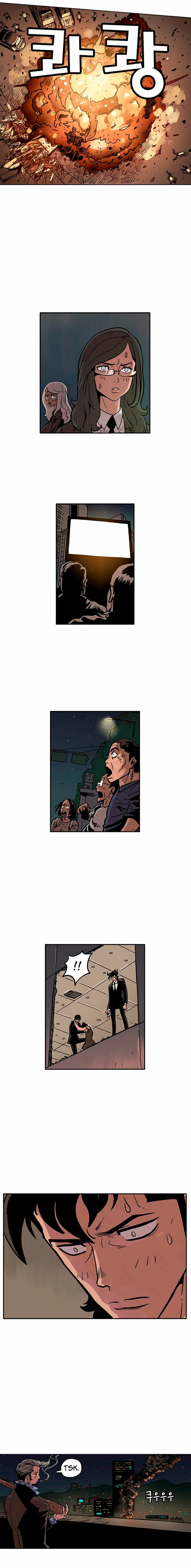 To Be His Wish Chapter 0 page 9 - 