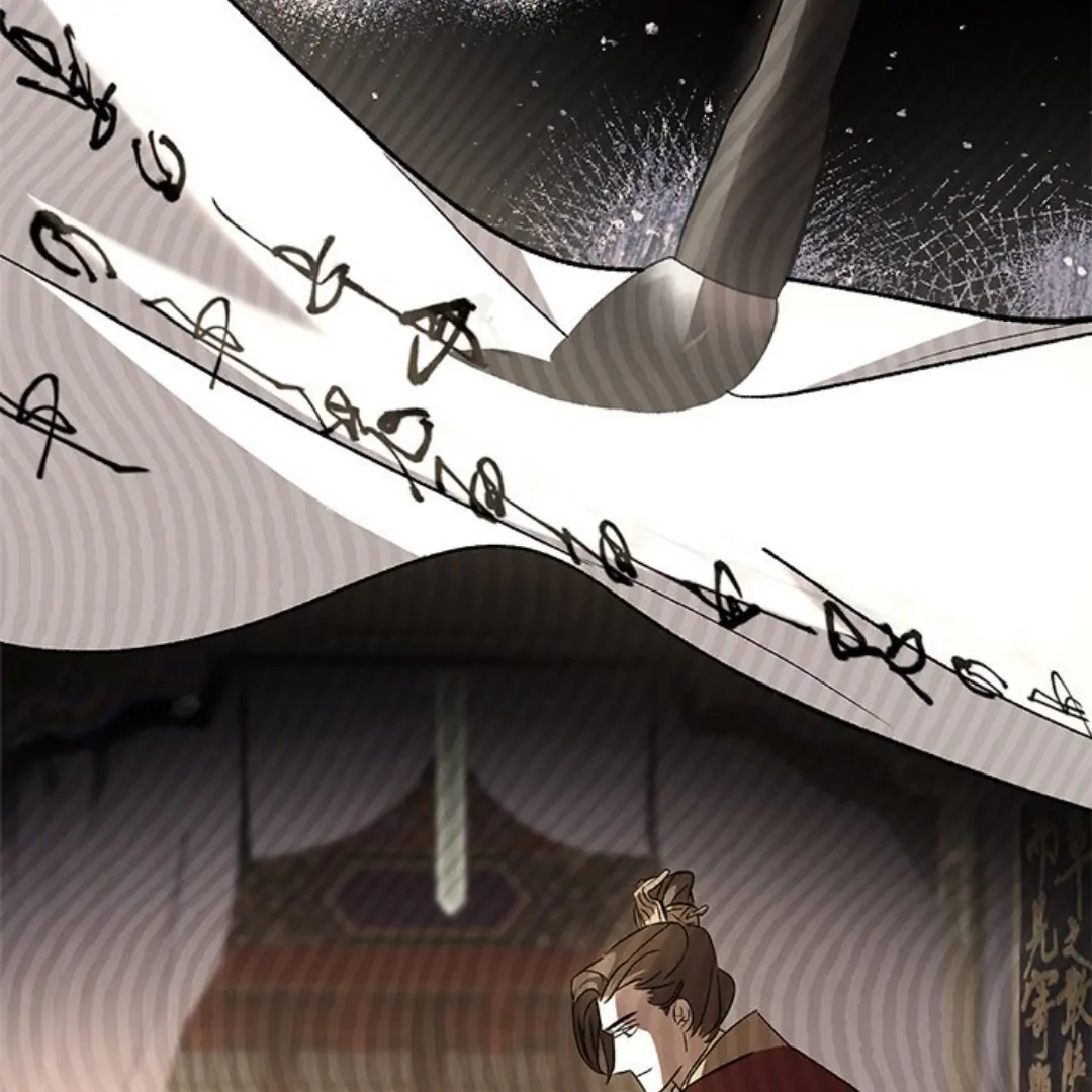 To Be His Wish Chapter 32 page 117 - 