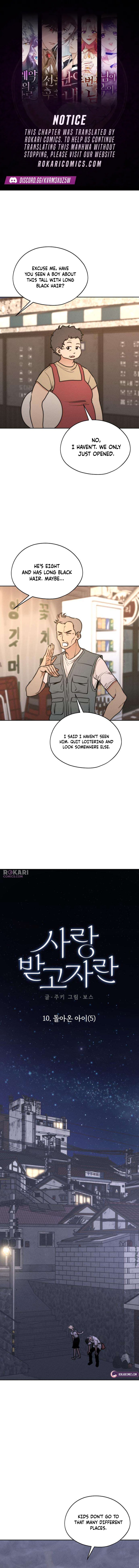 To Be Loved Chapter 10 page 1 - 