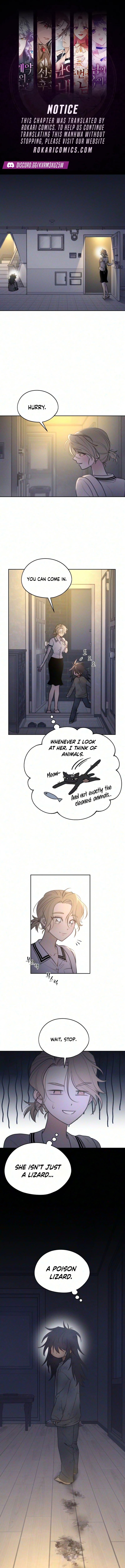 To Be Loved Chapter 3 page 1 - 