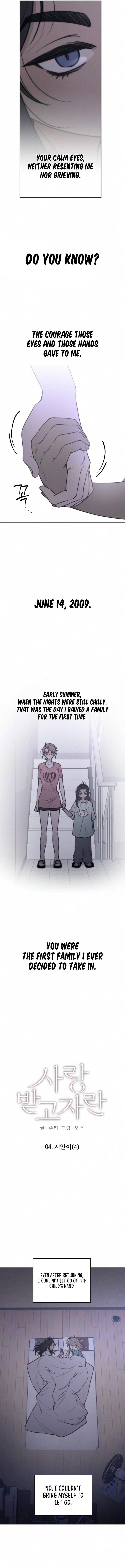 To Be Loved Chapter 4 page 10 - 