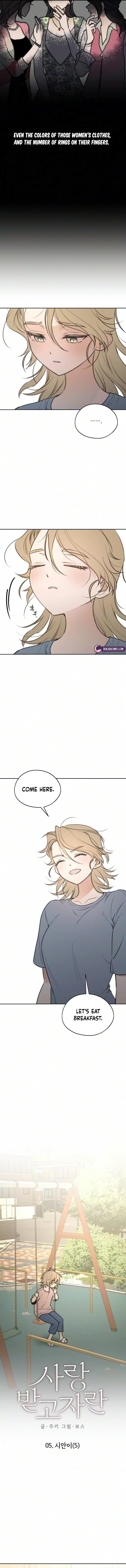 To Be Loved Chapter 5 page 6 - 