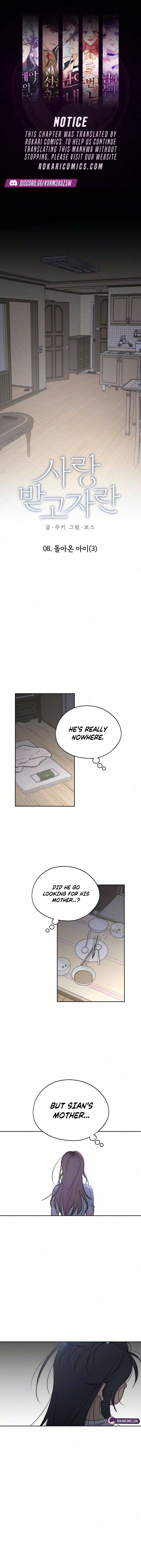 To Be Loved Chapter 8 page 1 - 