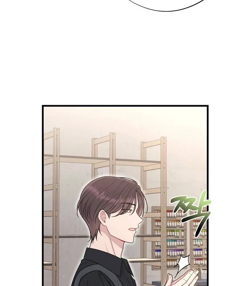 To Dig In Chapter 11 page 34 - 