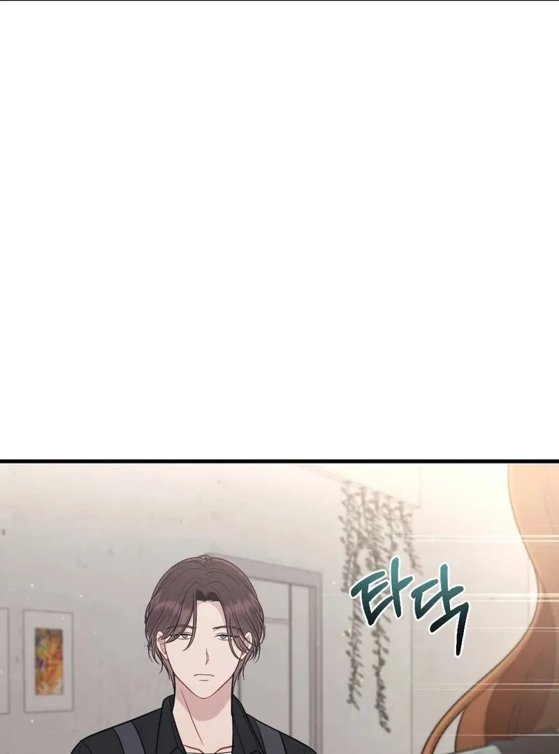 To Dig In Chapter 11 page 53 - 
