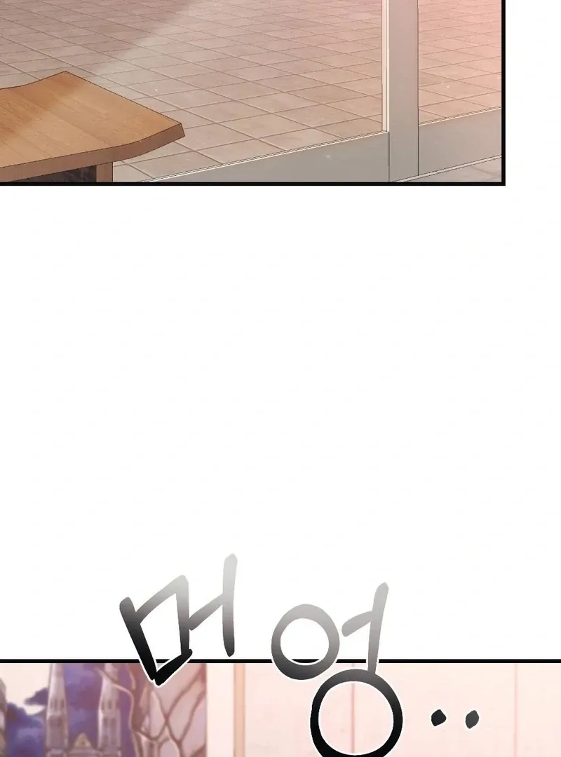 To Dig In Chapter 11 page 57 - 