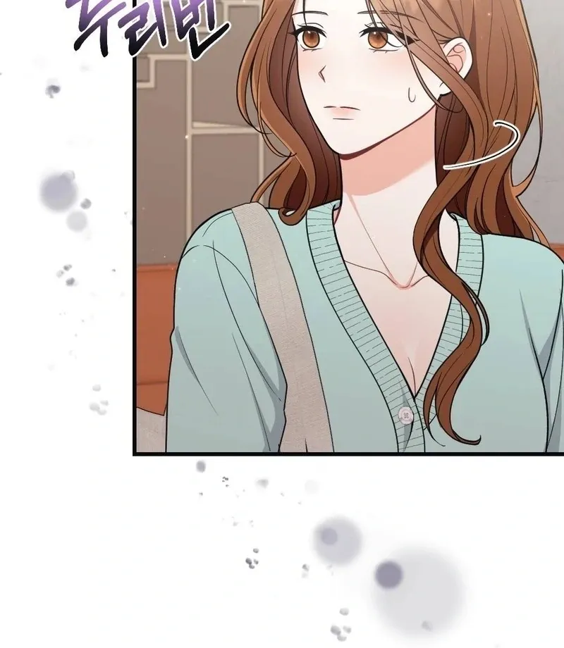 To Dig In Chapter 11 page 8 - 