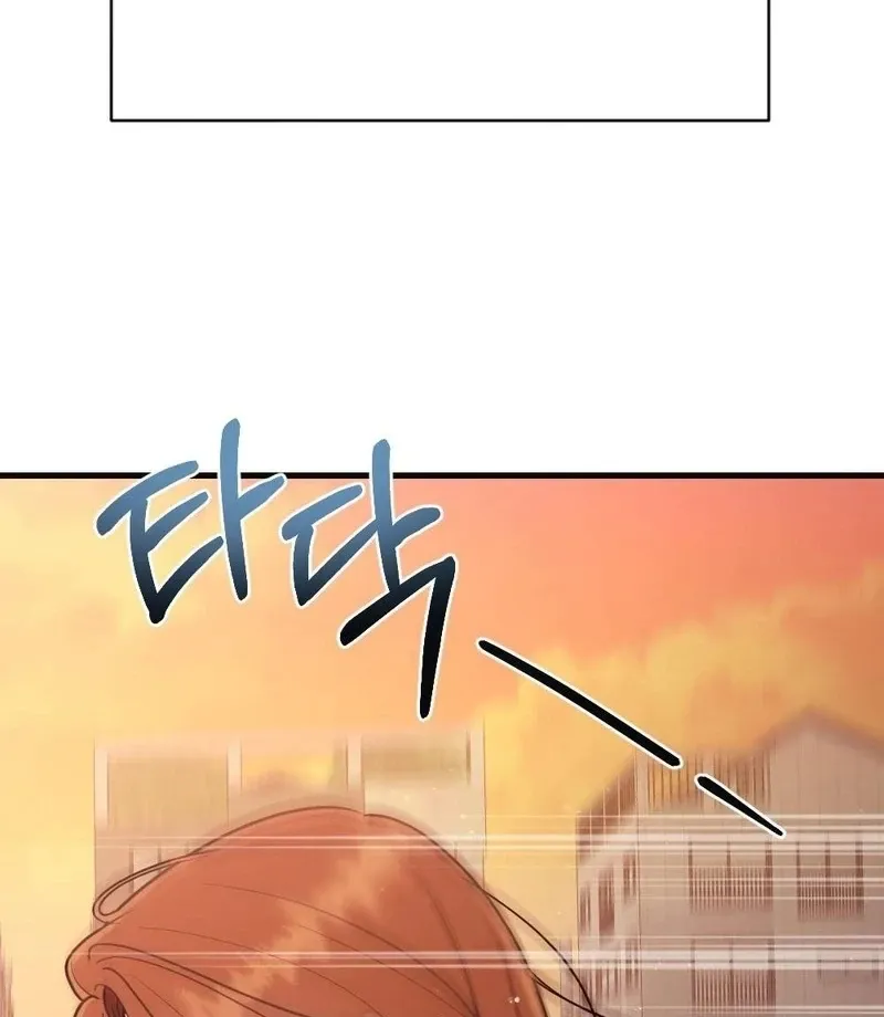 To Dig In Chapter 12 page 16 - 