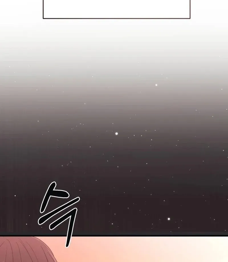 To Dig In Chapter 12 page 21 - 