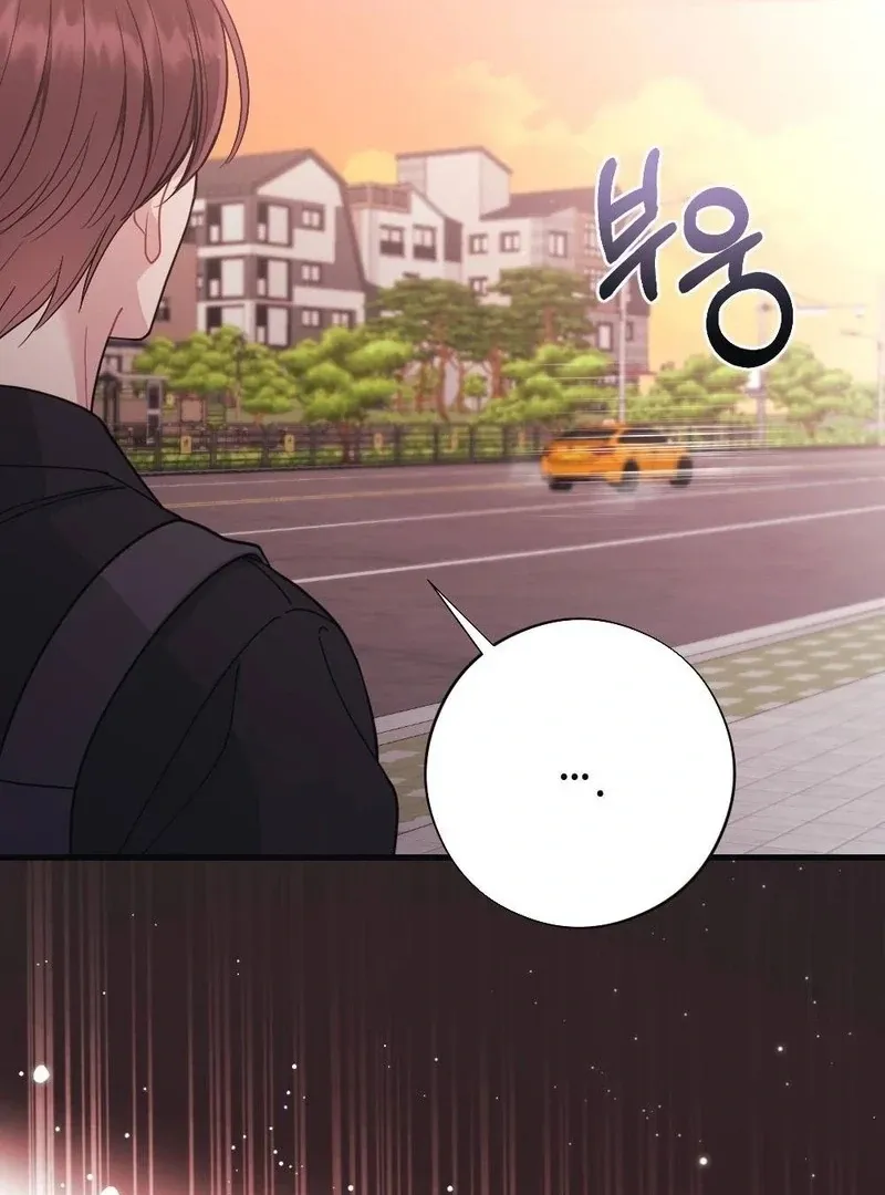 To Dig In Chapter 12 page 22 - 
