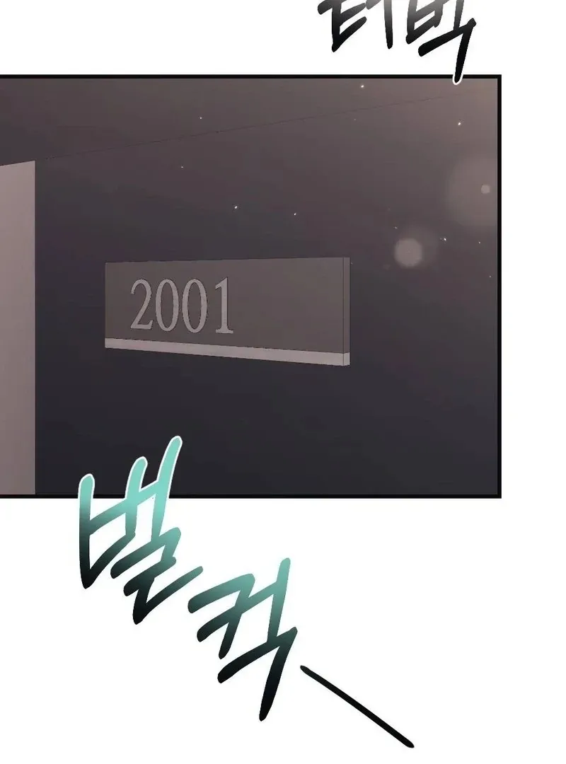 To Dig In Chapter 12 page 48 - 