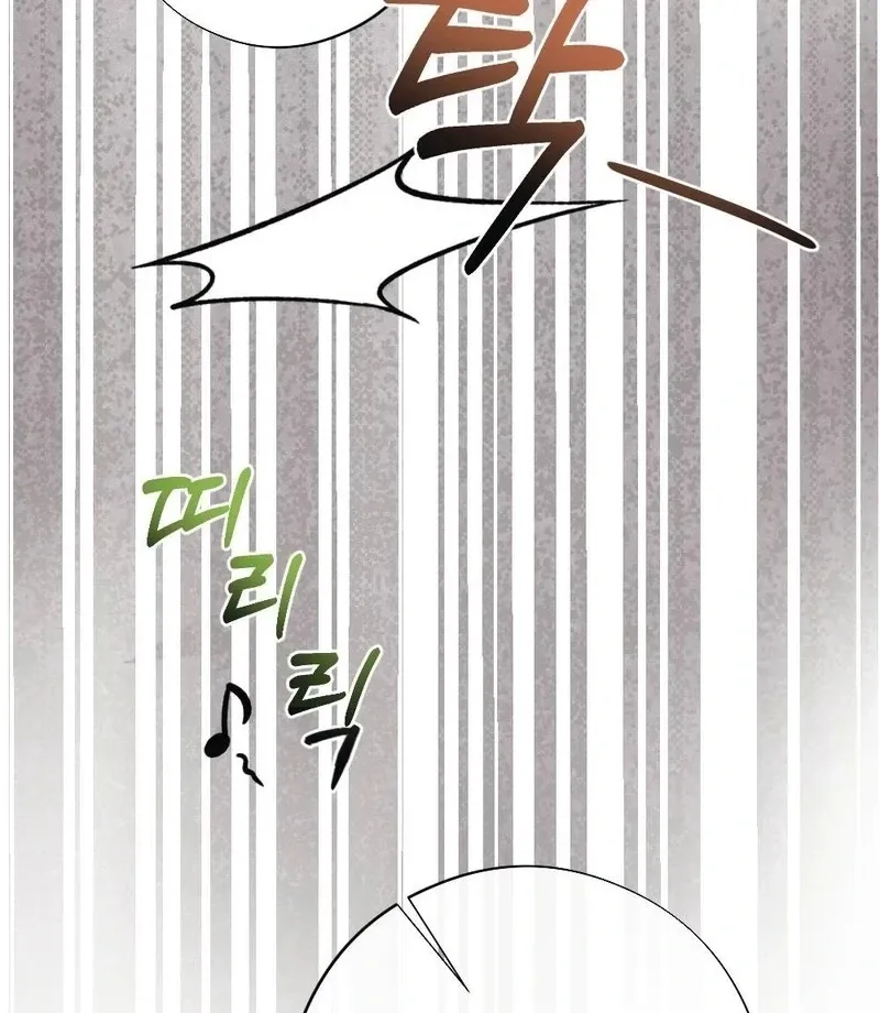 To Dig In Chapter 12 page 55 - 