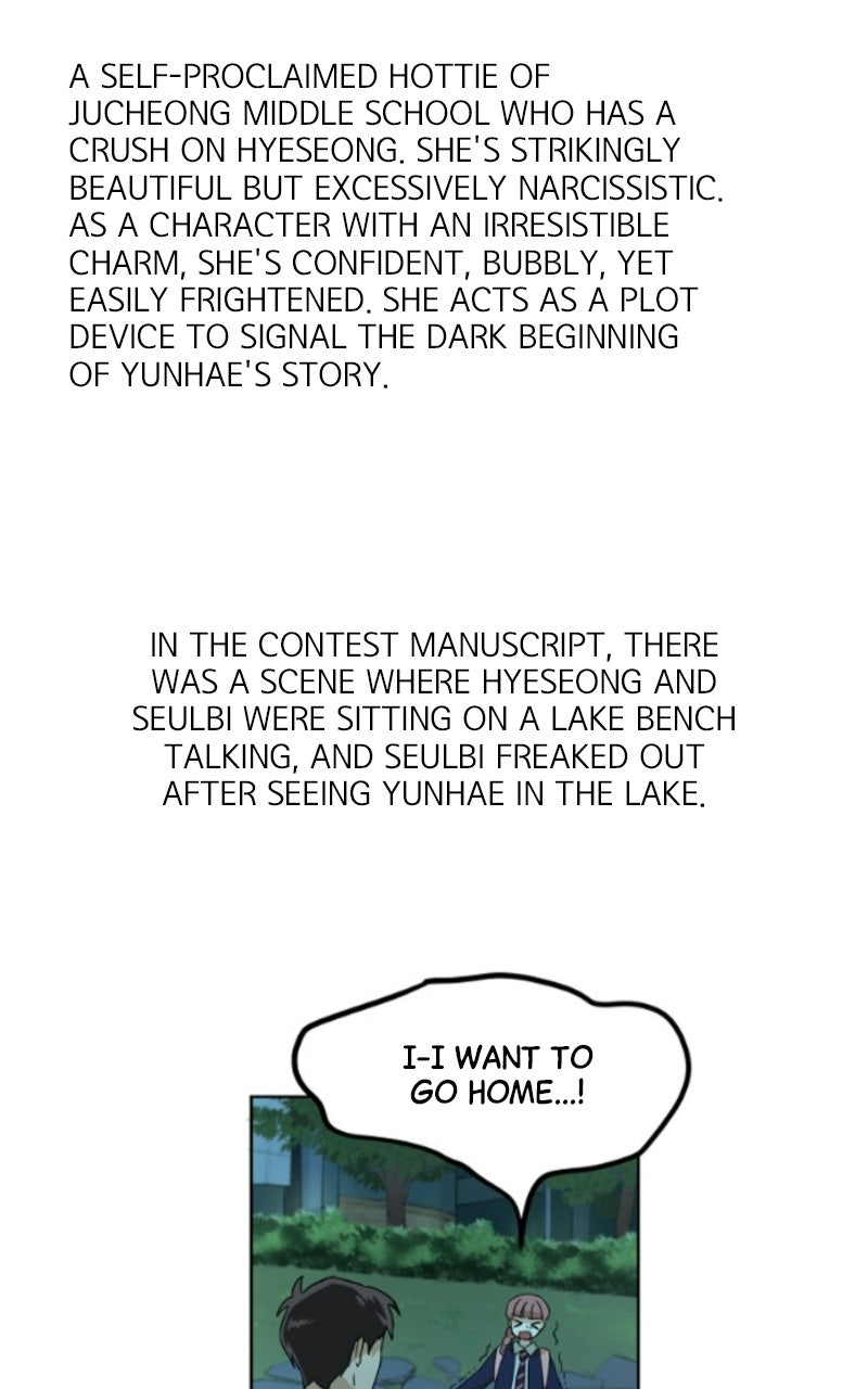 To Drown In You Ep. 89 - Your Ocean, My Universe (Series Finale & Afterword) page 137 - 