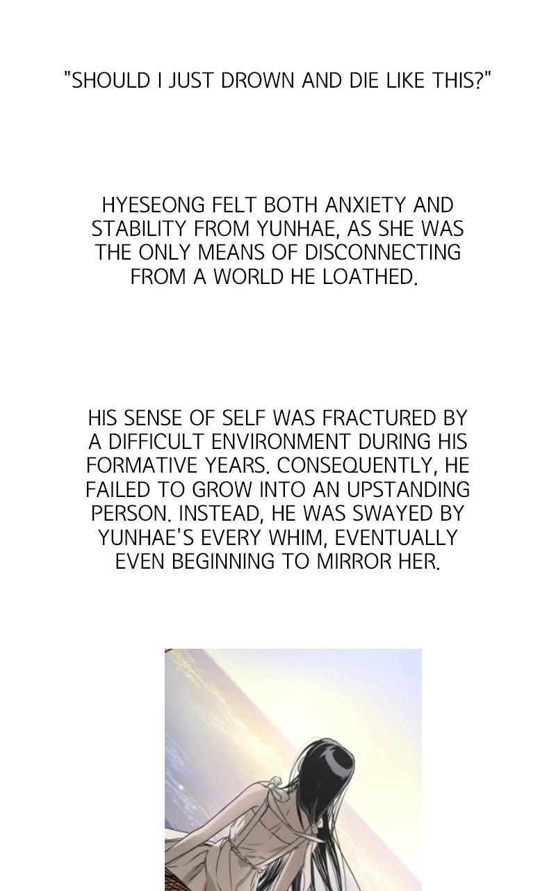 To Drown In You Ep. 89 - Your Ocean, My Universe (Series Finale & Afterword) page 97 - 
