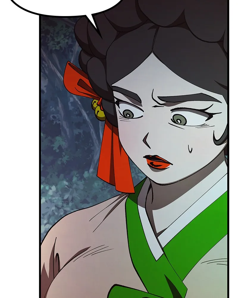 To Face the Tiger Chapter 16 page 23 - 