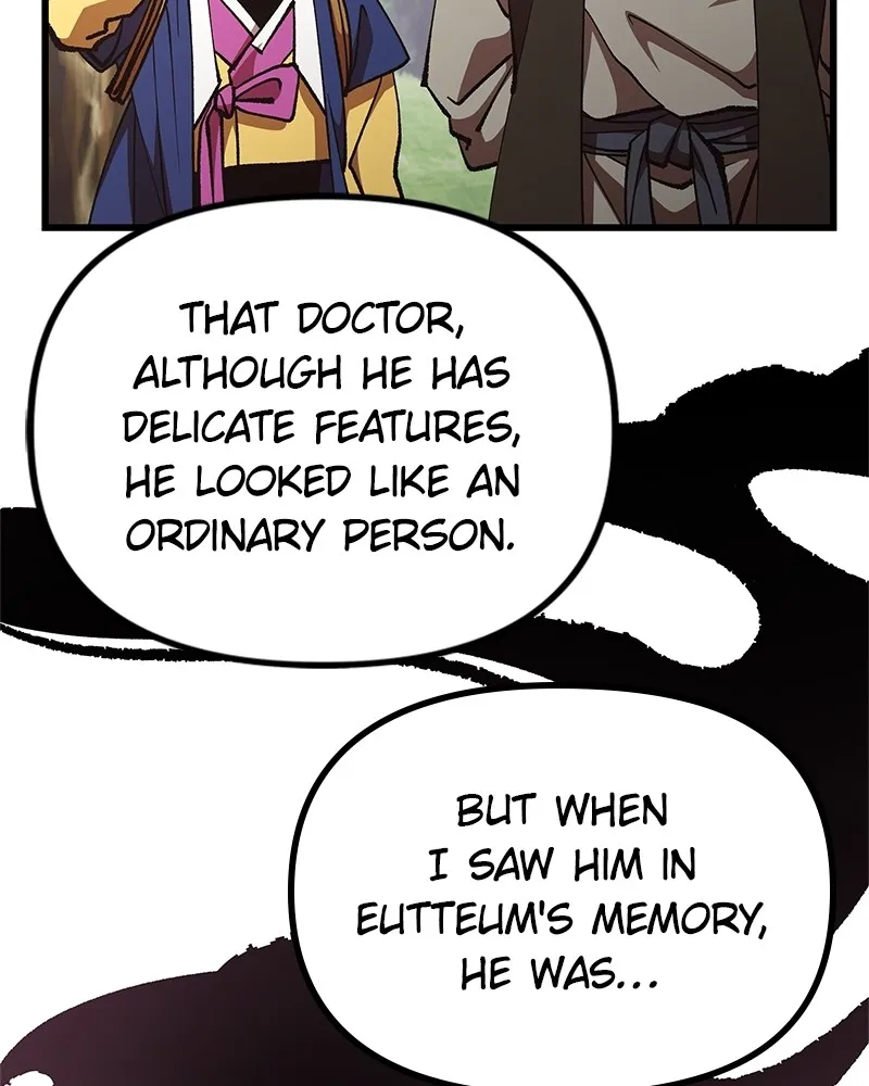 To Face the Tiger Chapter 20 page 4 - 