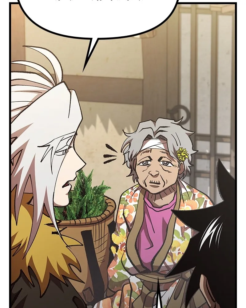 To Face the Tiger Chapter 20 page 59 - 