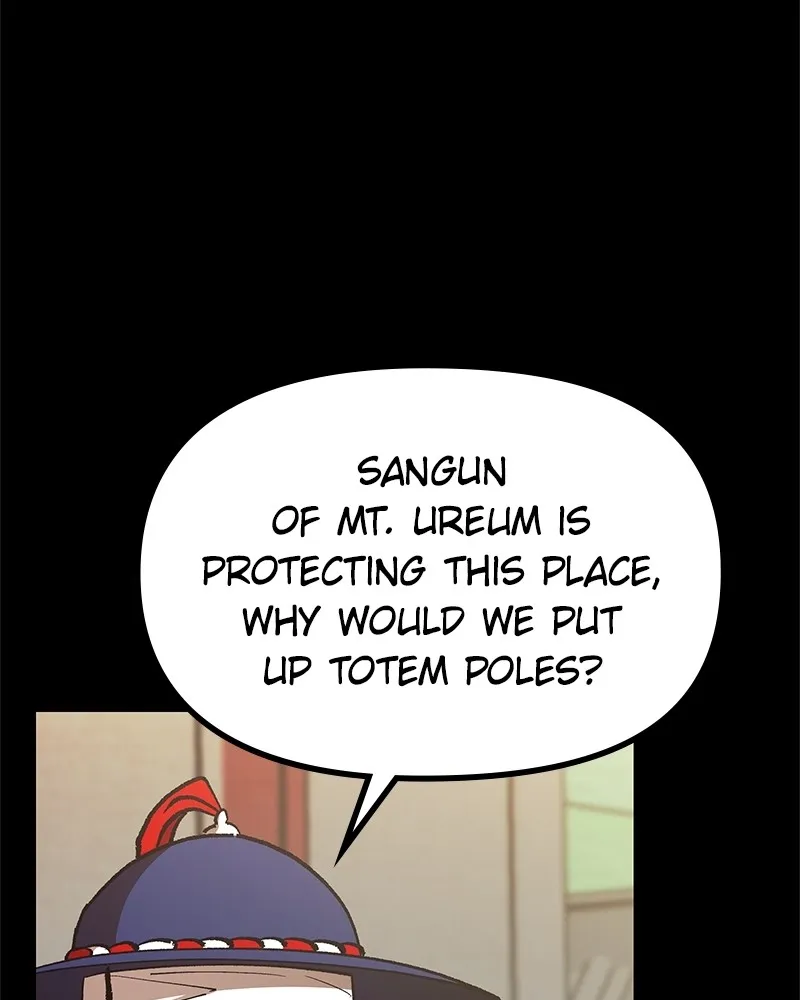 To Face the Tiger Chapter 21 page 125 - 