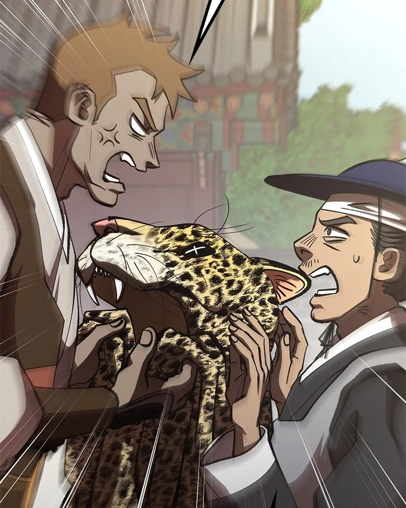 To Face the Tiger Chapter 21 page 16 - 