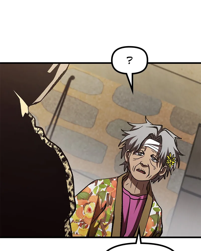 To Face the Tiger Chapter 22 page 26 - 