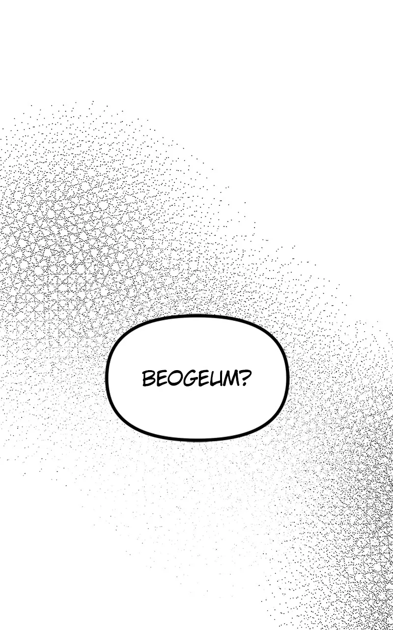 To Face the Tiger Chapter 3 page 1 - 