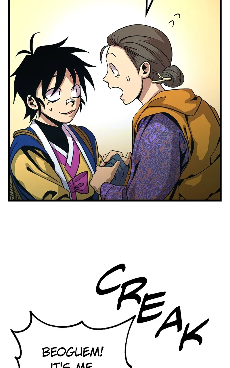 To Face the Tiger Chapter 3 page 4 - 