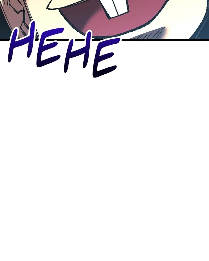To Face the Tiger Chapter 35 page 116 - 