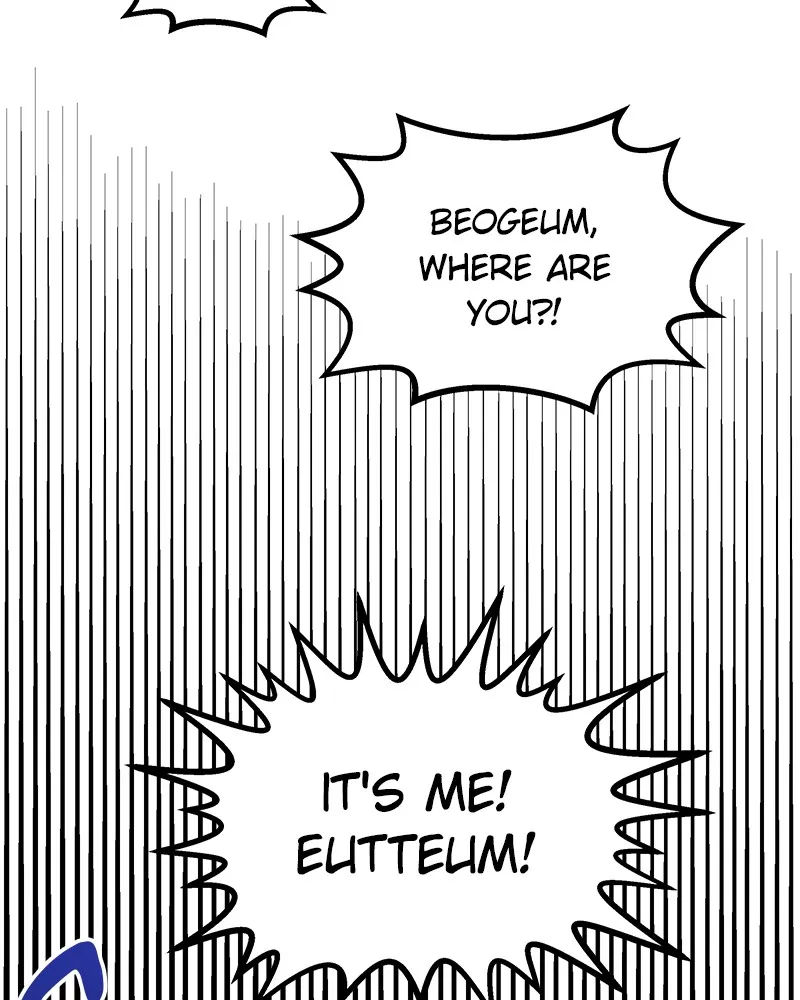 To Face the Tiger Chapter 4 page 70 - 