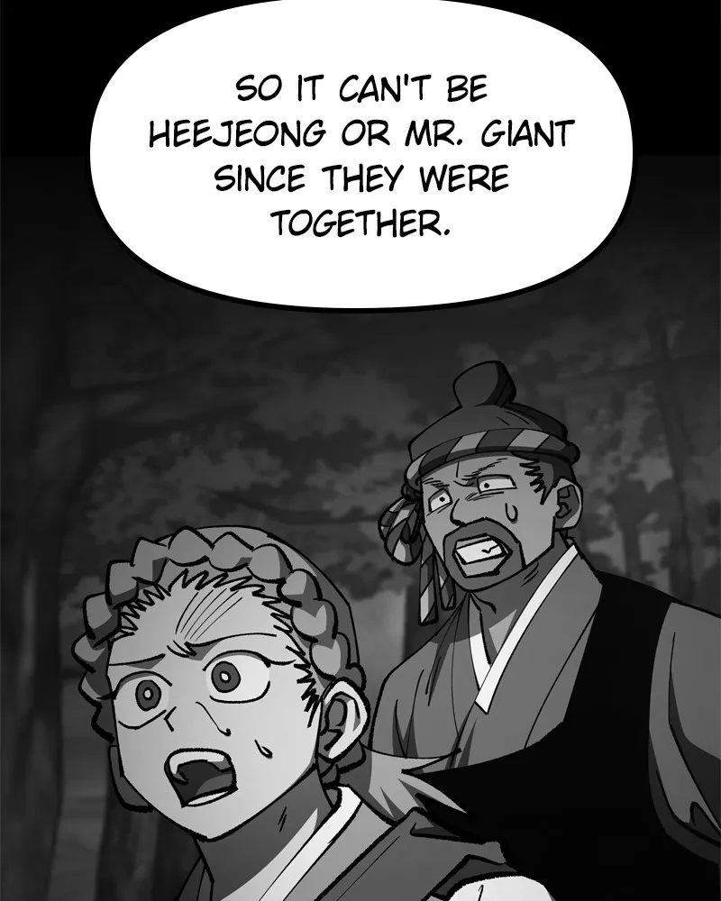 To Face the Tiger Chapter 40 page 17 - 