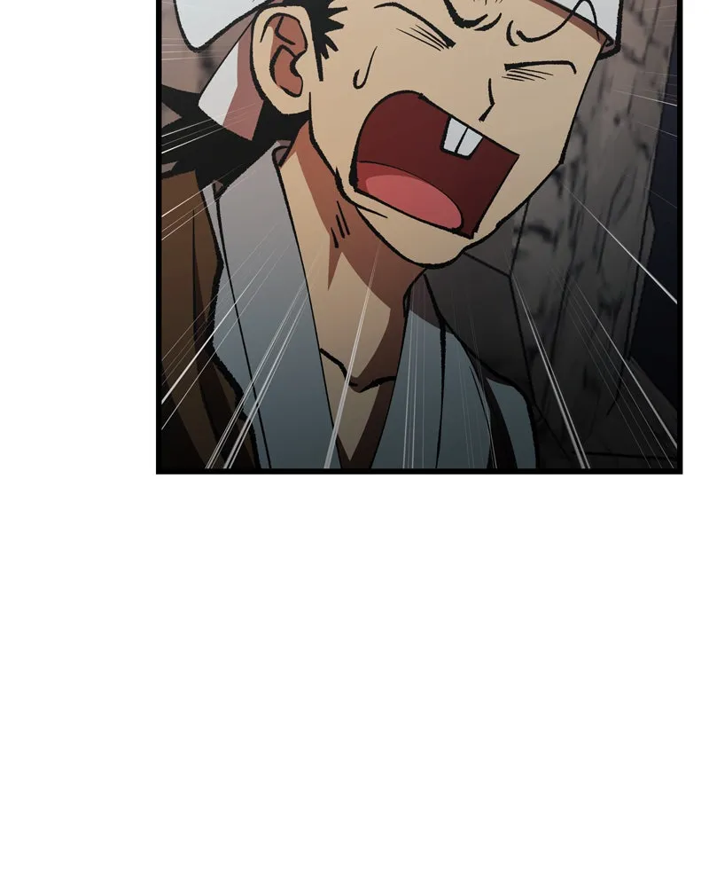 To Face the Tiger Chapter 41 page 15 - 