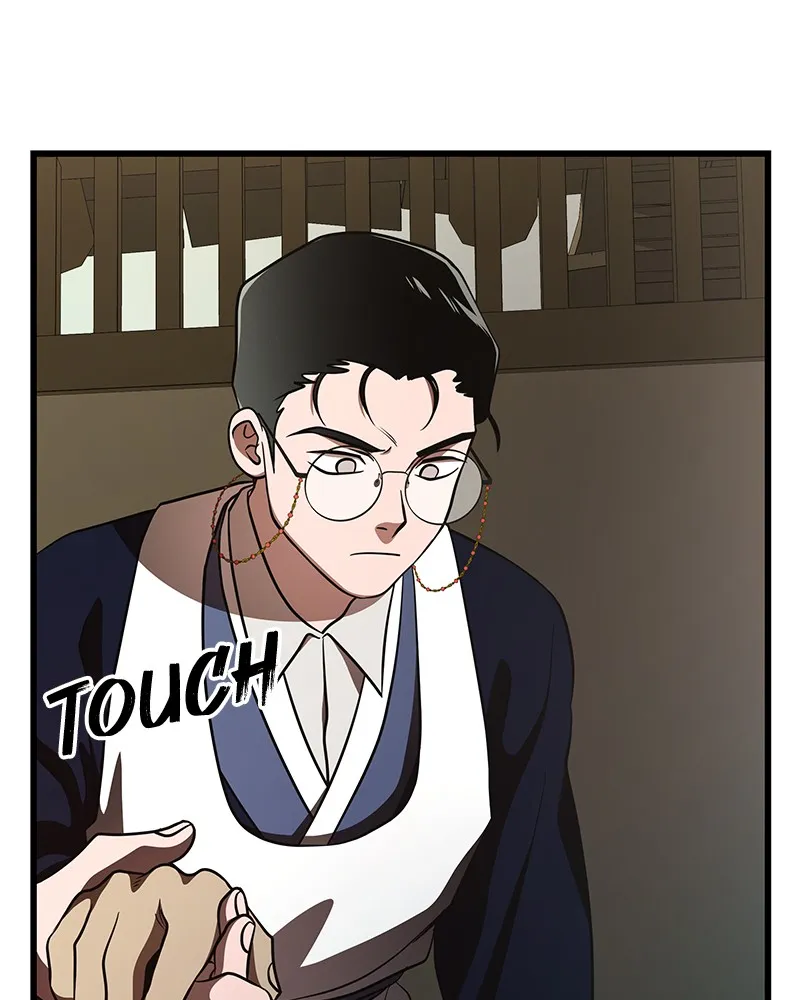 To Face the Tiger Chapter 9 page 3 - 