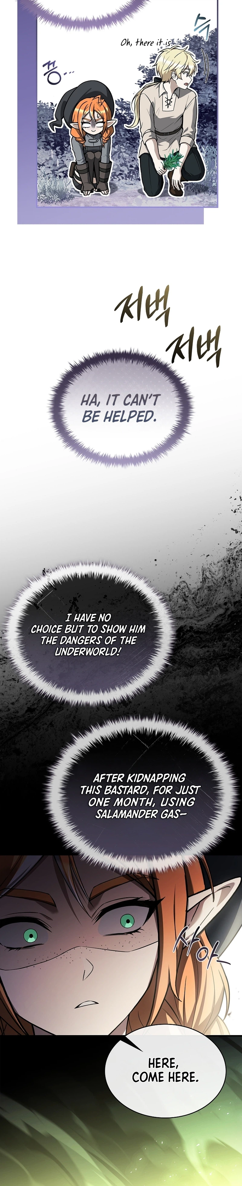 To Hell with Being Heir, I'm going to Heal Chapter 38 page 23 - 